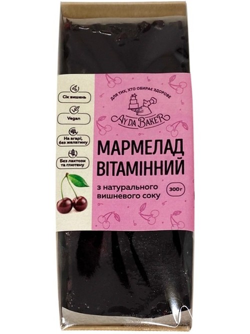 Мармелад из вишневого сока Витаминный, Ay Da Baker, 300г Мармелад из вишневого сока Витаминный, Ay Da Baker, 300г фото