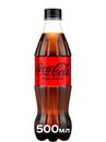 Напиток Кока-Кола Зеро / Coca-Cola Zero, 0.5л_photo_1
