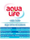 Минеральная вода Аква-Лайф / Aqua Life, негазированная, ПЭТ, 5л Photo 3 Минеральная вода Аква-Лайф / Aqua Life, негазированная, ПЭТ, 5л Photo 3