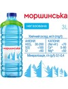 Мінеральна вода Моршинська, негазована, 3л Photo 3