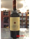 Вино Санта Кристина Россо / Santa Cristina Rosso, Antinori, красное сухое 13% 0.75л Photo 2