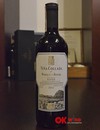 Вино Маркиз Де Рискаль Вина Коллада / Marques de Riscal Vina Collada, красное сухое 14% 0.75л Photo 2