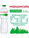 Минеральная вода Моршинская, слаб./газ., 0.75л Photo 2