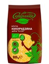 Крупа кукурузная, мелкая "Экстра", Органическая, Сквирянка, 800г_photo_1