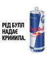 Red Bull Энергетический напиток 473 мл Photo 2