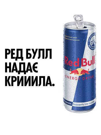 Red Bull 473мл купить энергетический напиток | OKwine