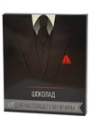 Шоколад "Для настоящего мужчины", 100г Photo 1 Шоколад "Для настоящего мужчины", 100г Photo 1