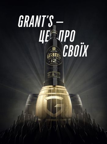 Grant's 12 лет 0.75л купить виски | OKwine