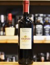 Вино П'ємонті Барбера / Piemonte Barbera, Toso, червоне сухе 12% 0.75л Photo 2 Вино П'ємонті Барбера / Piemonte Barbera, Toso, червоне сухе 12% 0.75л Photo 2