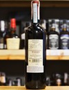 Вино П'ємонті Барбера / Piemonte Barbera, Toso, червоне сухе 12% 0.75л Photo 3 Вино П'ємонті Барбера / Piemonte Barbera, Toso, червоне сухе 12% 0.75л Photo 3