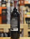 Вино Бордо Руж, Мутон Каде / Bordeaux Rouge, Mouton Cadet, красное сухое 0.75л Photo 6