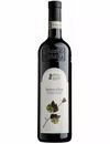 Вино Барбера д’Асти / Barbera d'Asti, Stefano Fаrinа, красное сухое 13.5% 0.75л Вино Барбера д’Асти / Barbera d'Asti, Stefano Fаrinа, красное сухое 13.5% 0.75л_photo_1