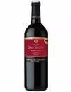 Вино Крианца / Crianza, Castillo San Simon, красное сухое 13% 0.75л Вино Крианца / Crianza, Castillo San Simon, красное сухое 13% 0.75л_photo_1