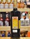 Ликер Амаро Сицилиано / Amaro Siciliano, Averna, 29%, 1л Photo 3