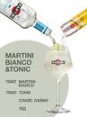 Вермут Мартіні, Б'янко / Martini, Bianco, біле солодке 0.5л Photo 3