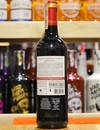 Вино Шато Барай-Лоссак / Chateau Barrail-Laussac, Barton & Guestier, червоне сухе 13% 0.75л Photo 3