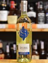 Вино Пино Гриджио, Савелла / Pinot Grigio, Savella, белое сухое 0.75л Photo 2