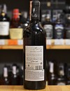 Вино Сира, Рио Линдо / Syrah, Rio Lindo, красное полусухое 0.75л Photo 3 Вино Сира, Рио Линдо / Syrah, Rio Lindo, красное полусухое 0.75л Photo 3