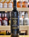 Вино Гато Негро, Каберне Совіньйон, Резерва / Gato Negro, Cabernet Sauvignon, Reserve, San Pedro, червоне сухе 0.75л Photo 2 Вино Гато Негро, Каберне Совіньйон, Резерва / Gato Negro, Cabernet Sauvignon, Reserve, San Pedro, червоне сухе 0.75л Photo 2
