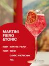 Вермут Мартіні, Ф'єро / Martini, Fiero, червоне солодке 0.75л Photo 3 Вермут Мартіні, Ф'єро / Martini, Fiero, червоне солодке 0.75л Photo 3