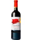 Вино "Монастрель", Крианца, Андимар / "Monastrell", Crianza, Andimar, красное сухое 0.75л Вино "Монастрель", Крианца, Андимар / "Monastrell", Crianza, Andimar, красное сухое 0.75л_photo_1