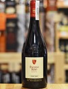 Вино Резерва Пино Нуар, Эскудо Рохо / Reserva Pinot Noir, Escudo Rojo, красное сухое 0.75л Photo 3 Вино Резерва Пино Нуар, Эскудо Рохо / Reserva Pinot Noir, Escudo Rojo, красное сухое 0.75л Photo 3