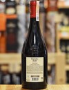 Вино Резерва Пино Нуар, Эскудо Рохо / Reserva Pinot Noir, Escudo Rojo, красное сухое 0.75л Photo 4 Вино Резерва Пино Нуар, Эскудо Рохо / Reserva Pinot Noir, Escudo Rojo, красное сухое 0.75л Photo 4