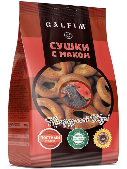 Сушки с маком, Galfim, 200г Сушки с маком, Galfim, 200г фото