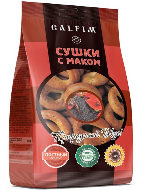 Сушки с маком, Galfim, 200г