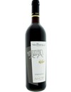 Вино Темпранильо / Tempranillo Kafer красное сухое 12.5% 0.75л Вино Темпранильо / Tempranillo Kafer красное сухое 12.5% 0.75л_photo_1