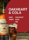 Ромовый напиток Оакхарт Ориджинал, Бакарди / Oakheart Original, Bacardi, 35%, 1л Photo 3 Ромовый напиток Оакхарт Ориджинал, Бакарди / Oakheart Original, Bacardi, 35%, 1л Photo 3