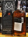 Виски Хайленд Парк / Highland Park 43%, 18 лет, 0.7л, в тубусе Photo 3