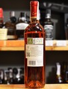 Вино Росадо, Ріоха / Rosado, Rioja, Cune, рожеве сухе 0.75л Photo 3