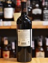 Вино Медок / Medoc, Dulong Prestige, красное сухое 13.5% 0.75л Photo 3 Вино Медок / Medoc, Dulong Prestige, красное сухое 13.5% 0.75л Photo 3