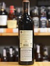 Вино Сен-Эмилион / Saint-Emilion, Dulong Prestige, красное сухое 13.5% 0.75л Photo 3 Вино Сен-Эмилион / Saint-Emilion, Dulong Prestige, красное сухое 13.5% 0.75л Photo 3