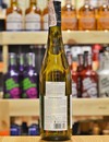 Вино Гевюрцтраминер / Gewurztraminer, Gaumenspiel, белое полусладкое 0.75л Photo 3 Вино Гевюрцтраминер / Gewurztraminer, Gaumenspiel, белое полусладкое 0.75л Photo 3