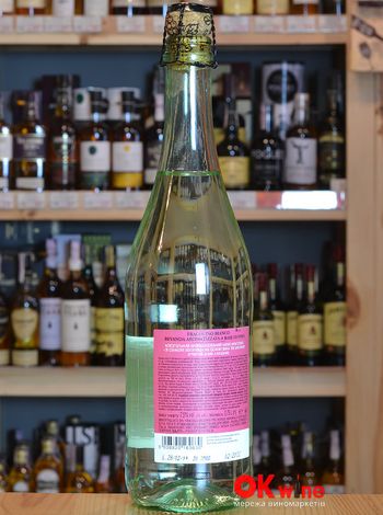 San Mare, Fragolino, Vinicola Decordi, 0.75л | OKwine