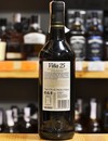 Херес "Вина 25" Педро Хименез Шерри / "Vina 25" Pedro Ximenez Sherry, Lustau, 17% 0.75л Photo 3