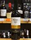 Вино Раица Крианца / Raiza Crianza красное сухое 14% 0.75л Photo 2