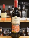 Вино Пиросмани / Pirosmani, Shilda, красное полусухое 0.75л Photo 2