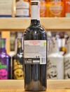 Вино Монастрель, Сомбреро де Пая / Monastrell, Sombrero de Paja, Volver, красное сухое 0.75л Photo 3