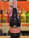 Ігристе вино Розато, Фрізанте / Rosato, Frizzante, Villa Sandi, рожеве сухе 0.75л Photo 2