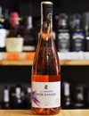 Вино Розе д'Анжу, ля Джеглер / Rose d'Anjou, la Jaglerie, Marcel Martin, розовое сухое 11% 0.75л Photo 2 Вино Розе д'Анжу, ля Джеглер / Rose d'Anjou, la Jaglerie, Marcel Martin, розовое сухое 11% 0.75л Photo 2