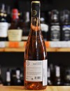 Вино Розе д'Анжу, ля Джеглер / Rose d'Anjou, la Jaglerie, Marcel Martin, розовое сухое 11% 0.75л Photo 3 Вино Розе д'Анжу, ля Джеглер / Rose d'Anjou, la Jaglerie, Marcel Martin, розовое сухое 11% 0.75л Photo 3