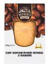 Сир коров'ячий з кавою, Мукко, 48.5%, 240г_photo_1