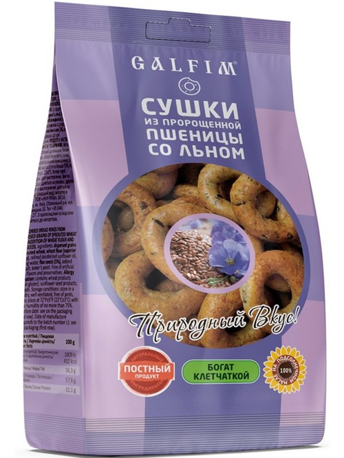 Сушки из пророщенной пшеницы со льном, Galfim, 200г фото