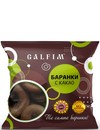 Баранки с какао, Galfim, 300г Баранки с какао, Galfim, 300г_photo_1