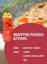 Вермут Мартіні, Россо / Martini, Rosso, червоне солодке 0.5л Photo 3 Вермут Мартіні, Россо / Martini, Rosso, червоне солодке 0.5л Photo 3
