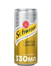Напиток Швепс Имбирь / Schweppes Gentle Ginger, 0.33л Напиток Швепс Имбирь / Schweppes Gentle Ginger, 0.33л_photo_1