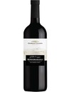 Вино "Киндзмараули", Медиум Свит Ред / "Kindzmarauli", Medium Sweet Red, Georgian Valleys, красное полусладкое 0.75л Вино "Киндзмараули", Медиум Свит Ред / "Kindzmarauli", Medium Sweet Red, Georgian Valleys, красное полусладкое 0.75л_photo_1